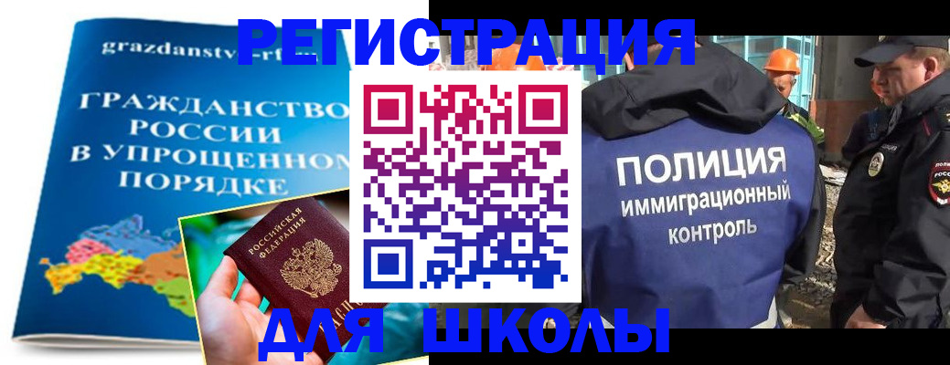 временная регистрация в квартире в Родниках